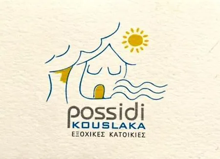 Possidi Kouslaka Apartment Exterior photo
