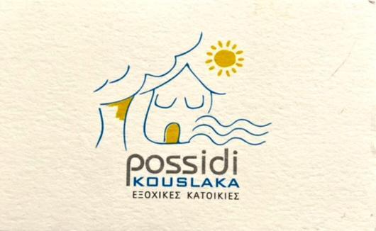 Kouslaka Apartment Possidi