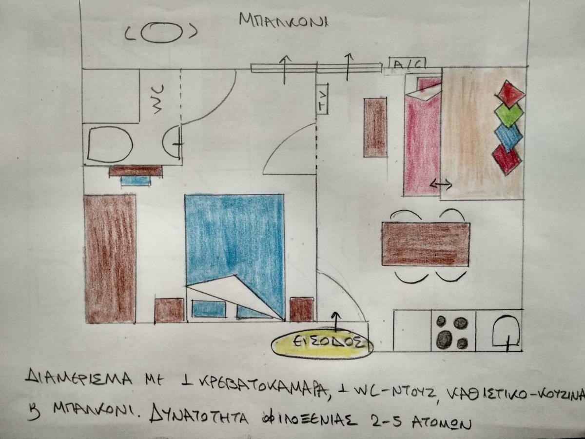 Kouslaka Apartment *